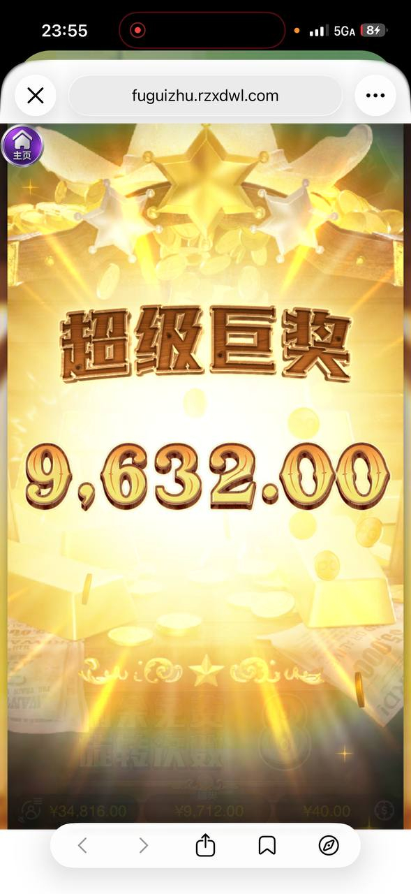 澳门